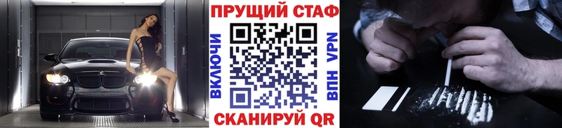 Купить наркоту Вятские Поляны КОКАИН МЕГА маркетплейс ГАШ Канабис Меф