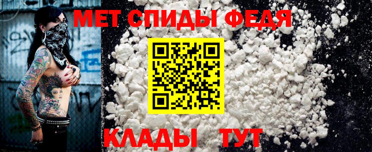 Amphetamine  Amphetamine Premium  blacksprut маркетплейс  Вятские Поляны  Вход с VPN 