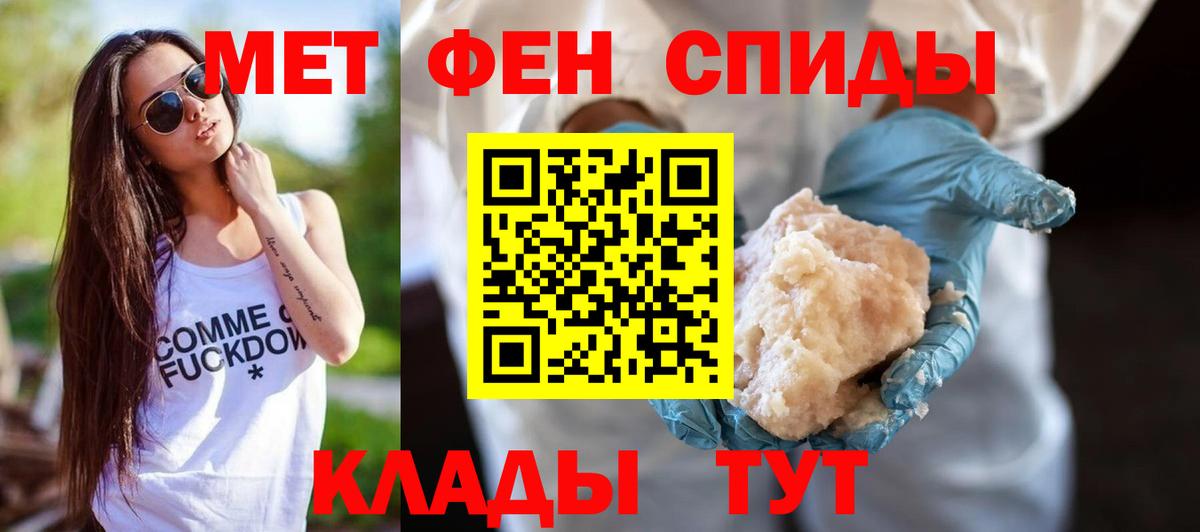 Amphetamine  Вятские Поляны  АМФ VHQ  Amphetamine 