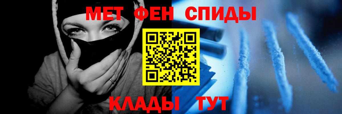 АМФЕТАМИН VHQ Вятские Поляны