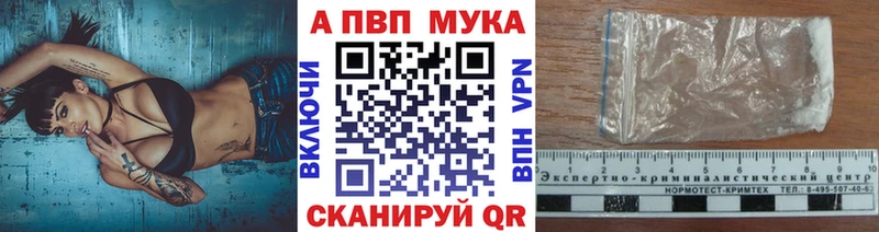 цена наркотик  omg зеркало  Alpha PVP крисы CK  Вятские Поляны 