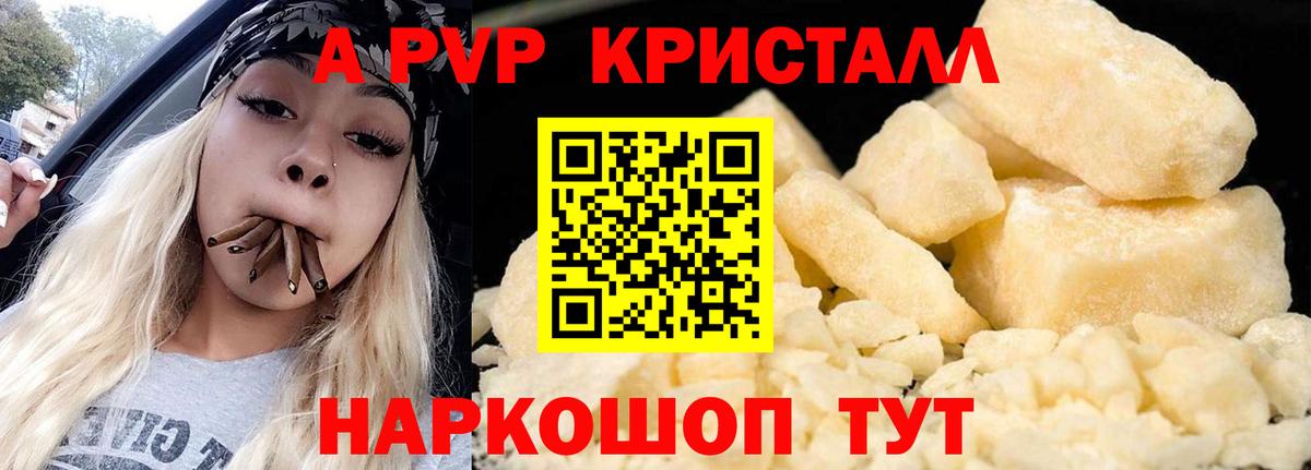 APVP СК КРИС Вятские Поляны