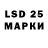 LSD-25 экстази ecstasy 4amkA