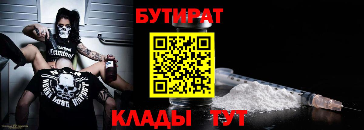 АМФЕТАМИН Вятские Поляны
