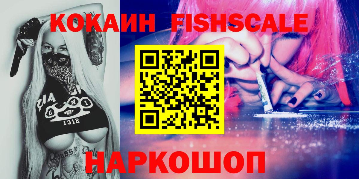 COCAIN Columbia  COCAIN 99%  Вход с VPN  Вятские Поляны 