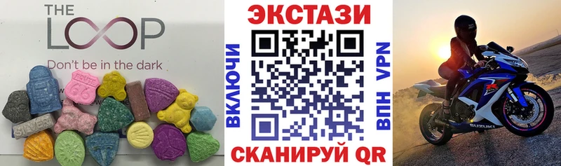 Ecstasy 280 MDMA  mega зеркало  Вятские Поляны 