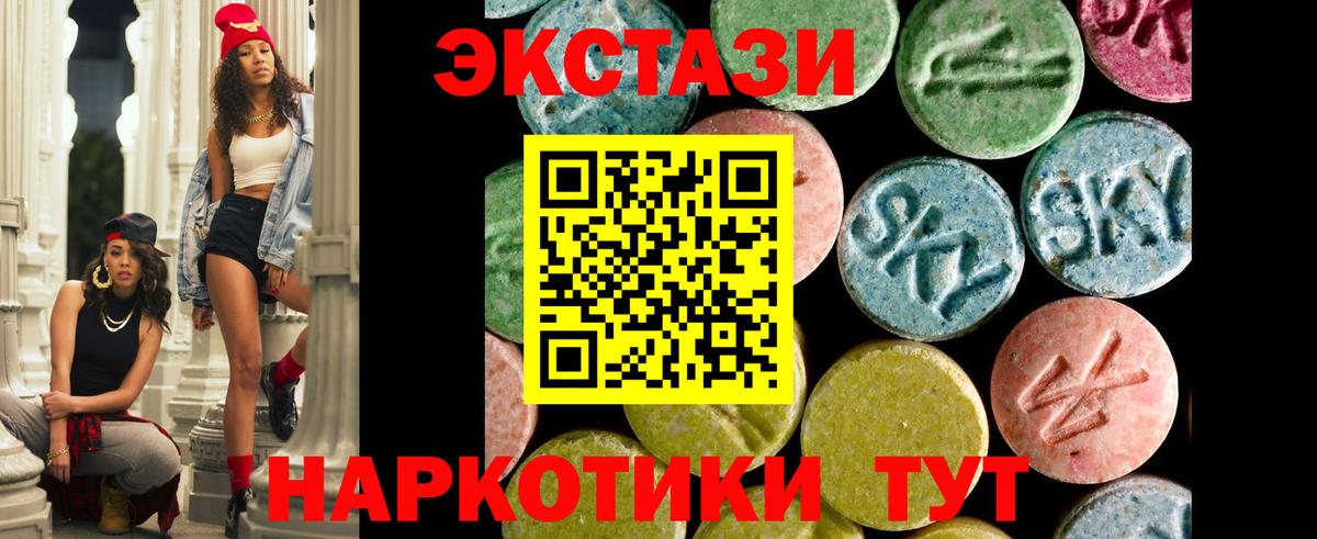 сколько стоит  hydra маркетплейс  Экстази  Вход с VPN  Экстази louis Vuitton  Вятские Поляны  Ecstasy Philipp Plein 
