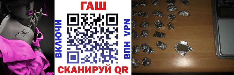 ГАШИШ гашик  купить наркотик  Вятские Поляны 