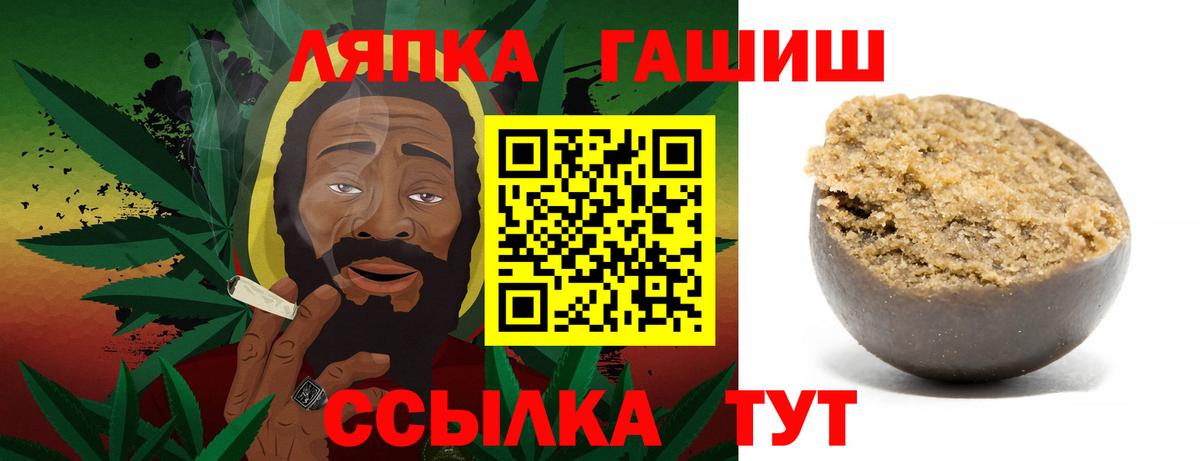 цены наркотик  ГАШИШ 40% ТГК  ГАШ AMNESIA HAZE  Вход с VPN  Вятские Поляны 