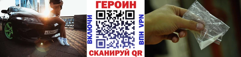 MEGA ONION  Вятские Поляны  ГЕРОИН афганец 