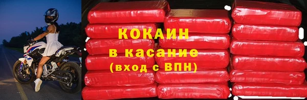 кокаин VHQ Белокуриха