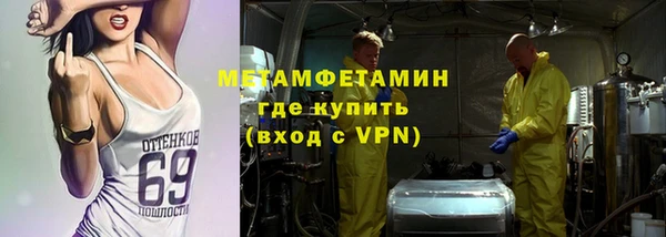 марки lsd Беломорск