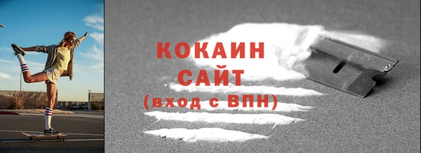 кокаин VHQ Белокуриха