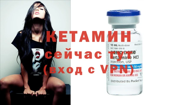 дурь Богородицк