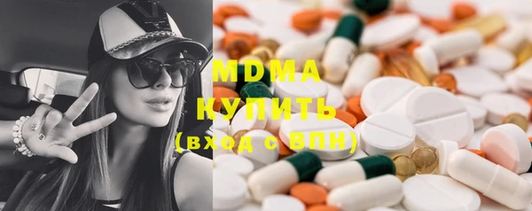 гидра Лабытнанги