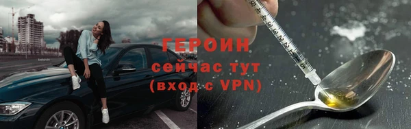 дистиллят марихуана Богданович