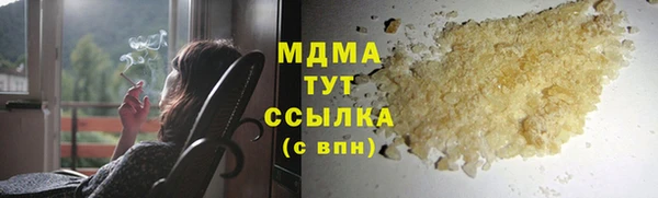 дистиллят марихуана Богданович