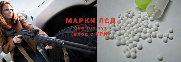 эйфоретик Белоозёрский