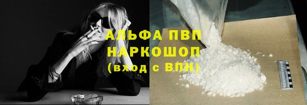 марки lsd Беломорск
