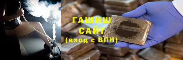 кокаин VHQ Белокуриха
