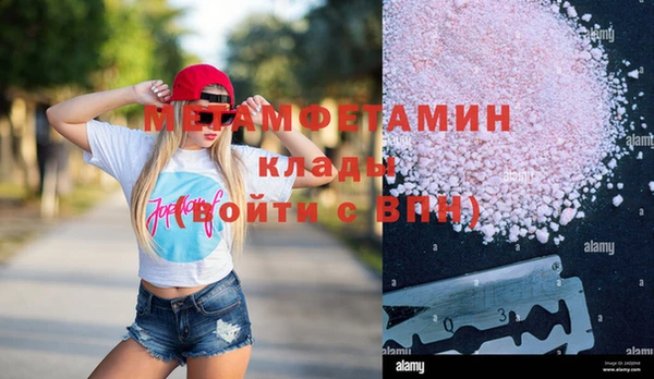 эйфоретик Белоозёрский