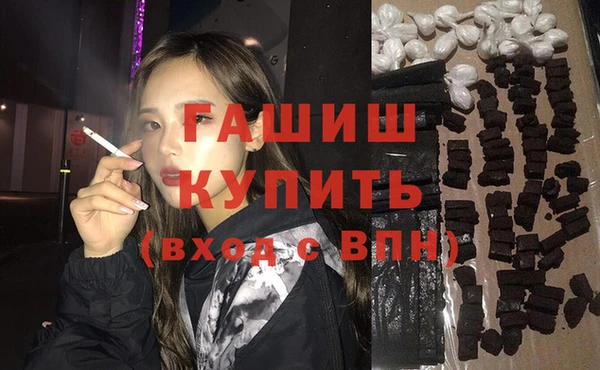 кокаин VHQ Белокуриха