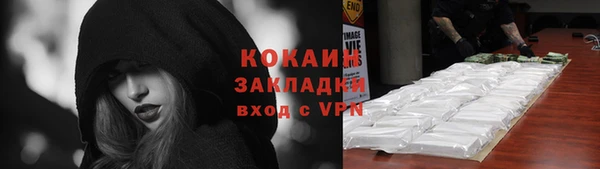 дистиллят марихуана Богданович