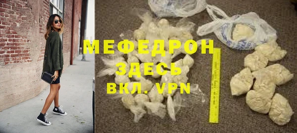 дурь Богородицк