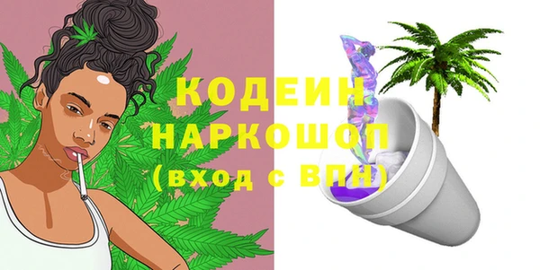 марки lsd Беломорск