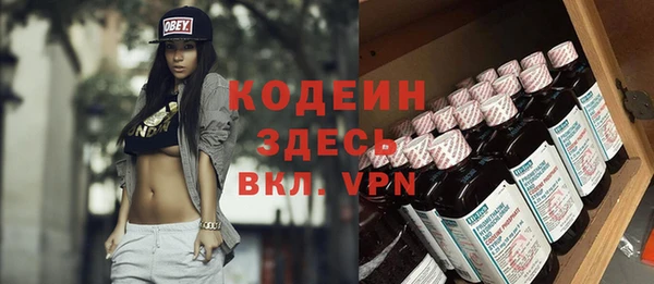 эйфоретик Белоозёрский