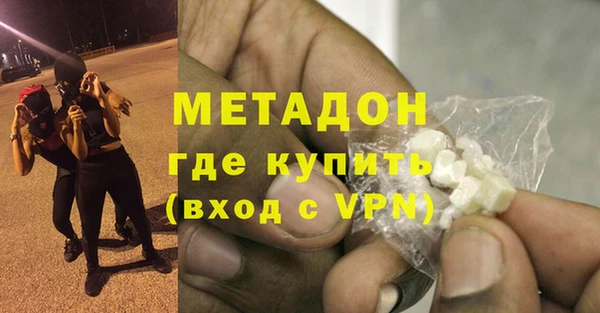 марки lsd Беломорск