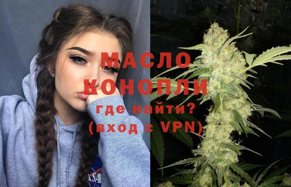 мефедрон мука Зерноград