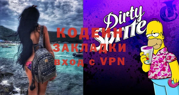 дурь Богородицк