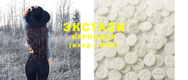 марки lsd Беломорск