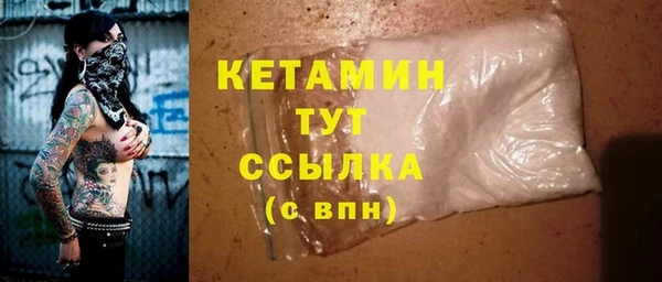 эйфоретик Белоозёрский