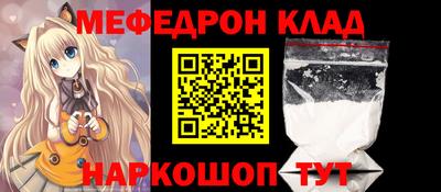 трава Бийск