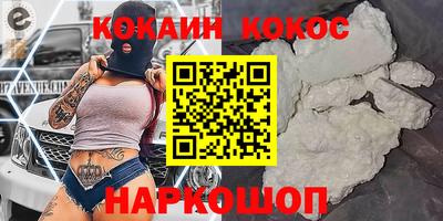 соль курить ск Балаково