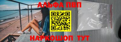 трава Бийск