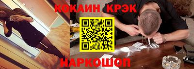 кокаин премиум Балашиха