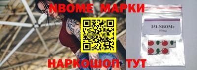 трава Бийск