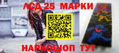 сатива Балахна