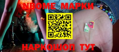 соль курить ск Балаково