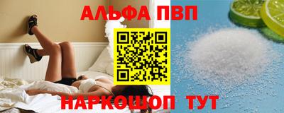 соль курить ск Балаково