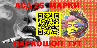 дистиллят марихуана Беслан