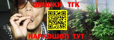кокаин премиум Балашиха