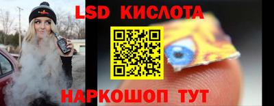 кокаин премиум Балашиха