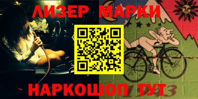 соль курить ск Балаково
