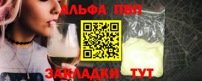 кокаин премиум Балашиха