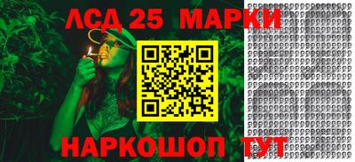 сатива Балахна