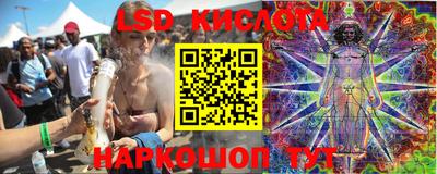 дистиллят марихуана Беслан